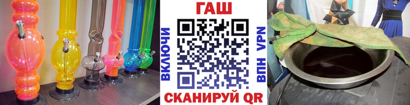 Где можно купить наркотики Заволжье Кетамин  ОМГ ОМГ ссылка  Марихуана 