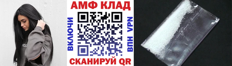 OMG сайт  Заволжье  АМФ Premium  закладки 