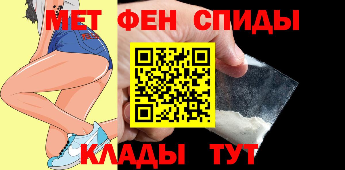 Amphetamine Premium Заволжье