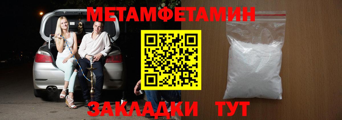Amphetamine 98%  АМФ  Заволжье  Вход с VPN 