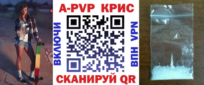A PVP VHQ Заволжье