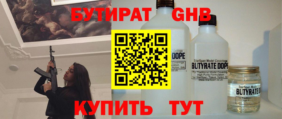Меф мяу мяу Заволжье