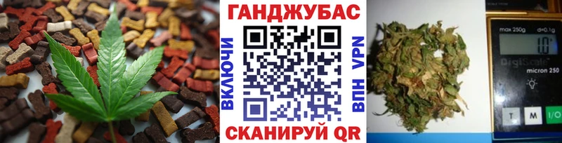 Canna-Cookies марихуана  Заволжье 