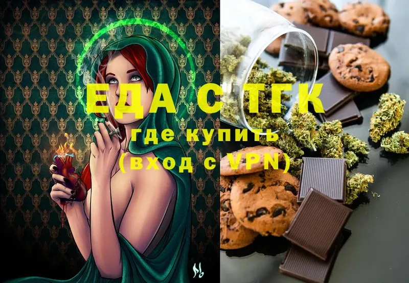 Cannafood марихуана  как найти закладки  Заволжье 