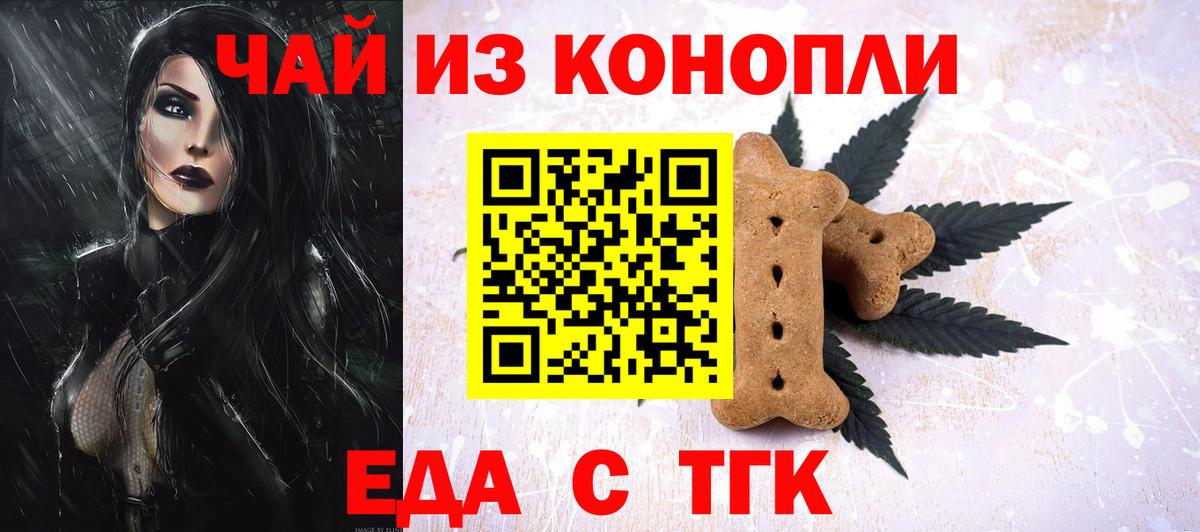 Бошки Шишки  ГАШ  25-NBOMe  Вход с VPN  МАРИХУАНА  Заволжье  Как найти наркотики?  МЕФ 