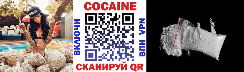 COCAIN 98%  OMG как зайти  Заволжье 