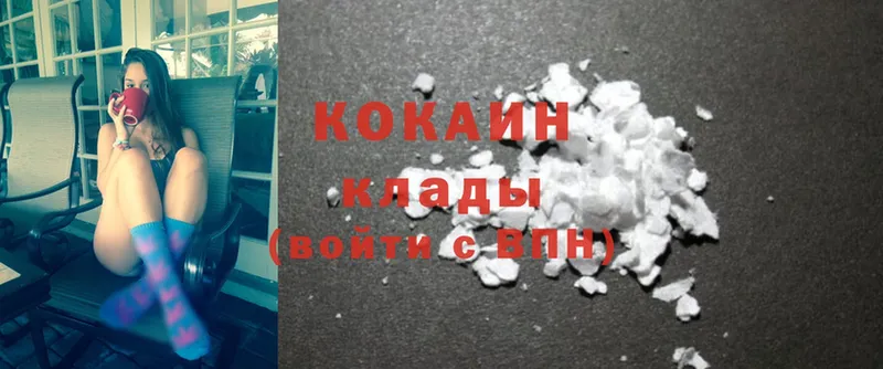 ссылка на мегу   закладки  площадка телеграм  Cocaine FishScale  Заволжье 