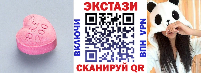 Экстази Cube  Заволжье 