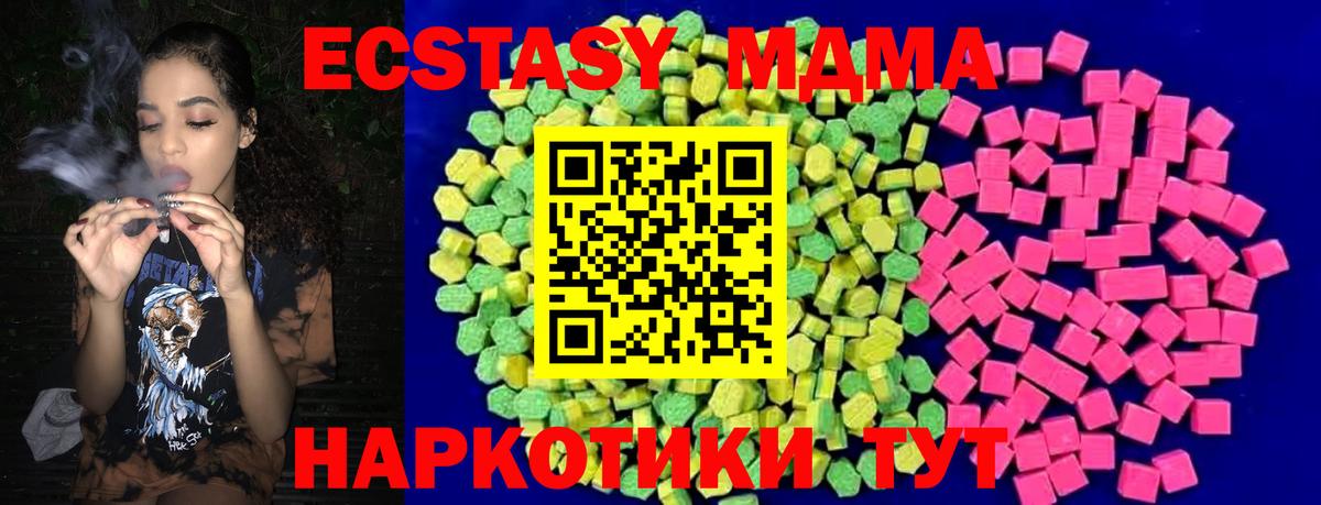ЭКСТАЗИ ешки Заволжье