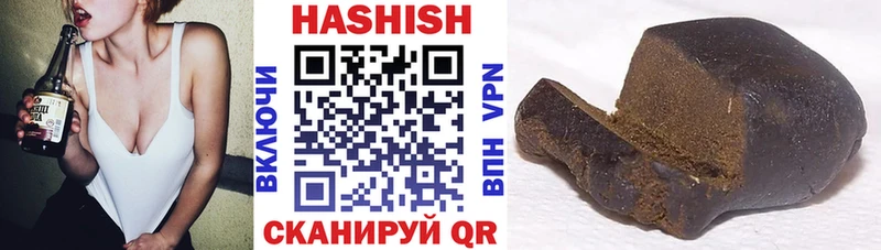 закладка  Заволжье  ГАШИШ гашик 
