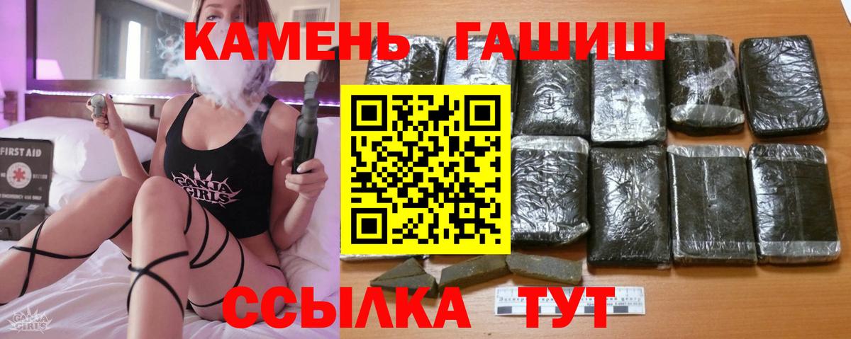 ГАШИШ hashish Заволжье