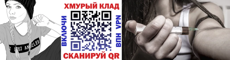 Героин афганец  гидра онион  Заволжье 
