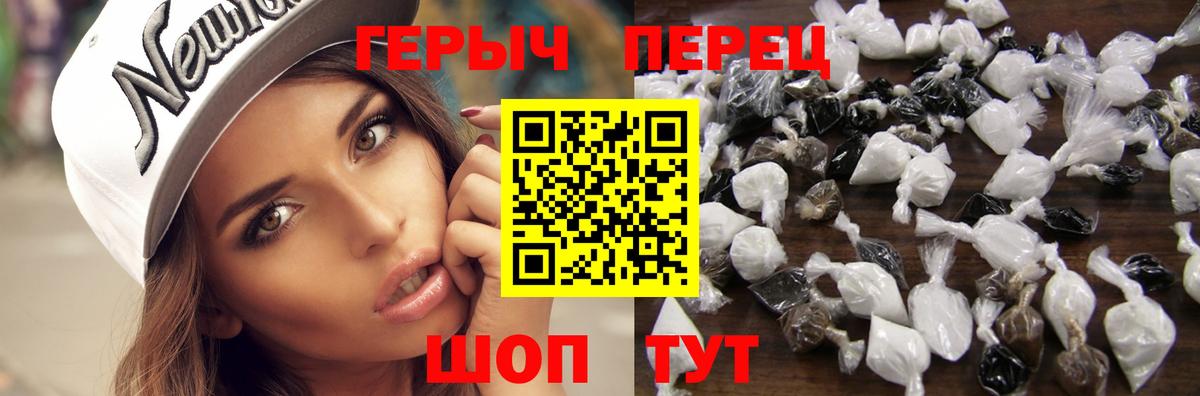 ГАШ  КОКАИН  Заволжье  ГАШИШ  Вход с VPN  Бошки Шишки  Мефедрон кристаллы 