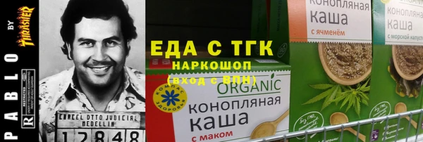 MDMA Нягань