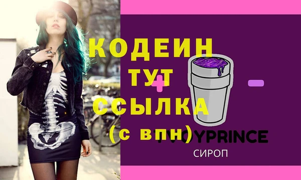 винт Нязепетровск