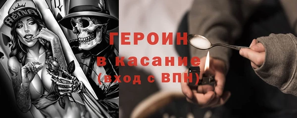 винт Нязепетровск