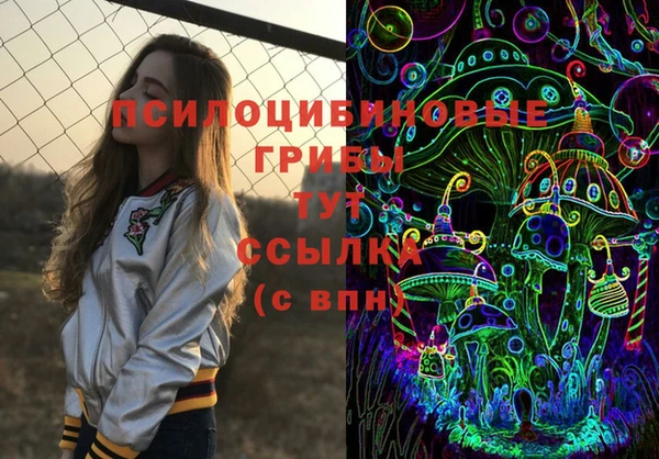 мескалин Вязники