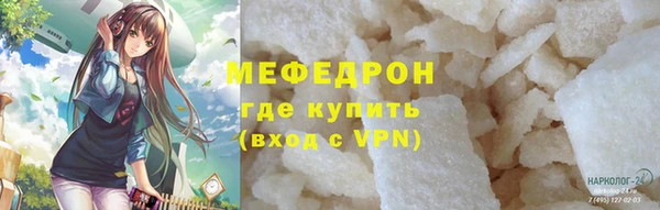 MDMA Нягань