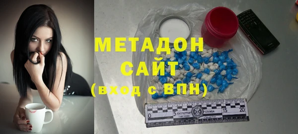 MDMA Premium VHQ Волоколамск