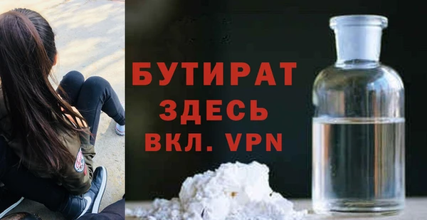винт Нязепетровск