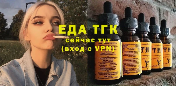 спиды Няндома