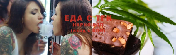 спиды Няндома