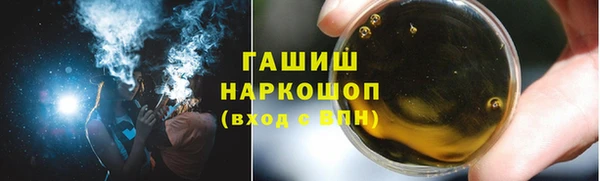 винт Нязепетровск