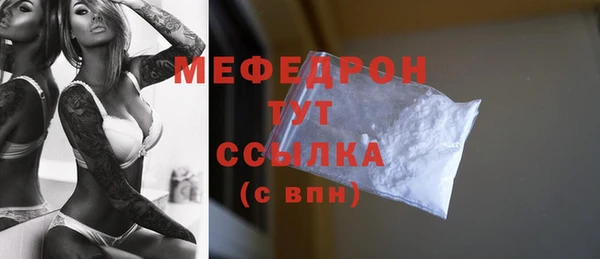 MDMA Нягань
