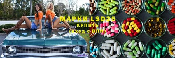 MDMA Premium VHQ Волоколамск