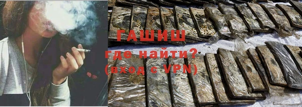прущая мука Новокубанск