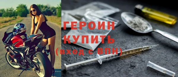 спиды Няндома