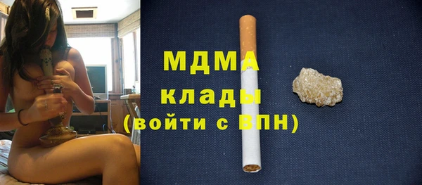 таблы Новодвинск