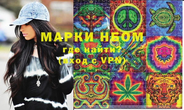 MDMA Нягань