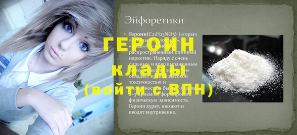 кокаин премиум Валдай