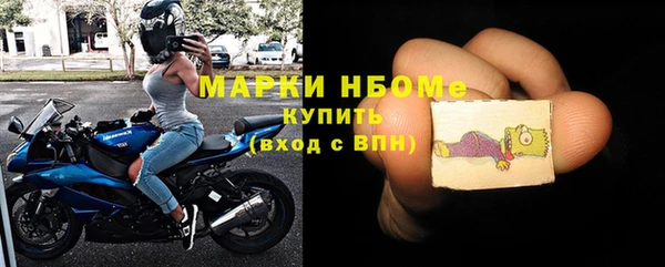винт Нязепетровск