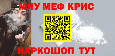 прущие крисы Гатчина