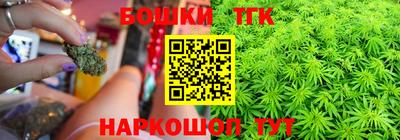 кокаин премиум Абинск