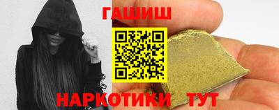 гидропоника Гагарин