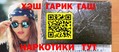 метамфетамин Абакан
