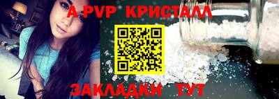 прущие крисы Гатчина