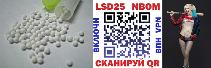 закладки  Заволжье  гидра ТОР  LSD-25 экстази ecstasy 