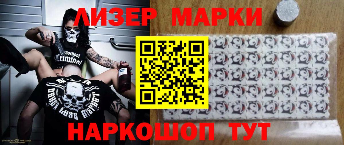 LSD-25 экстази кислота Заволжье