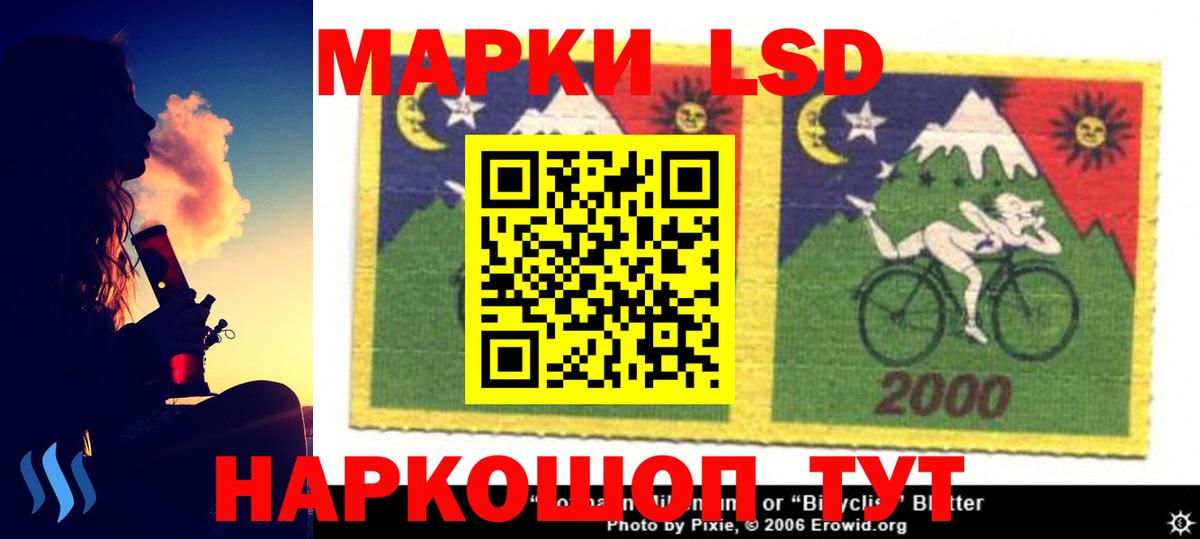 Лсд 25 экстази кислота Заволжье