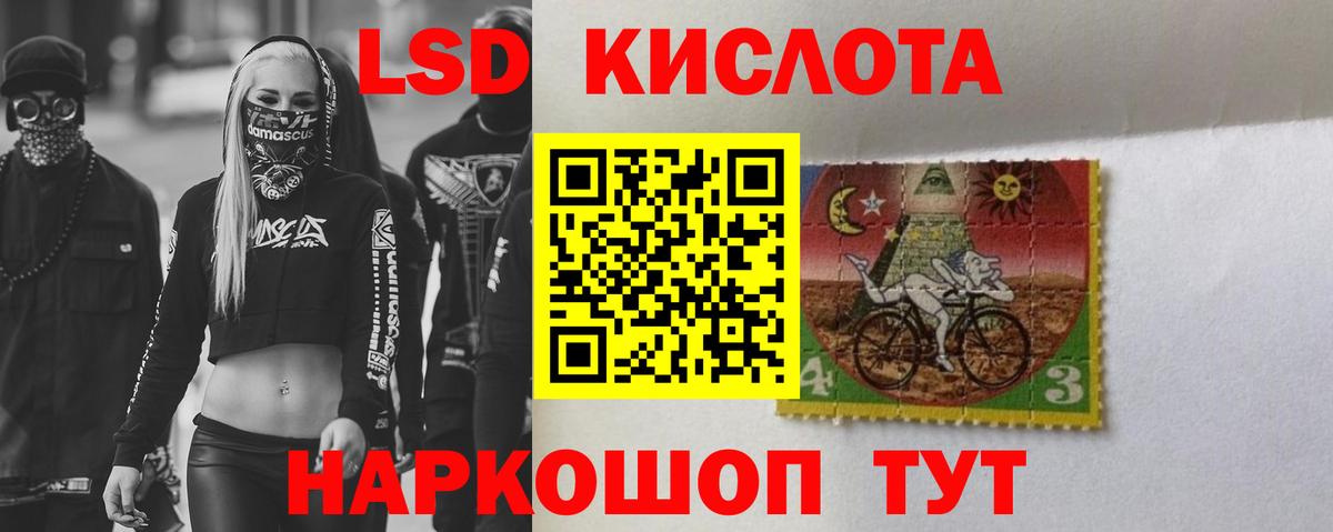 Заволжье  Лсд 25 экстази ecstasy  Вход с VPN 