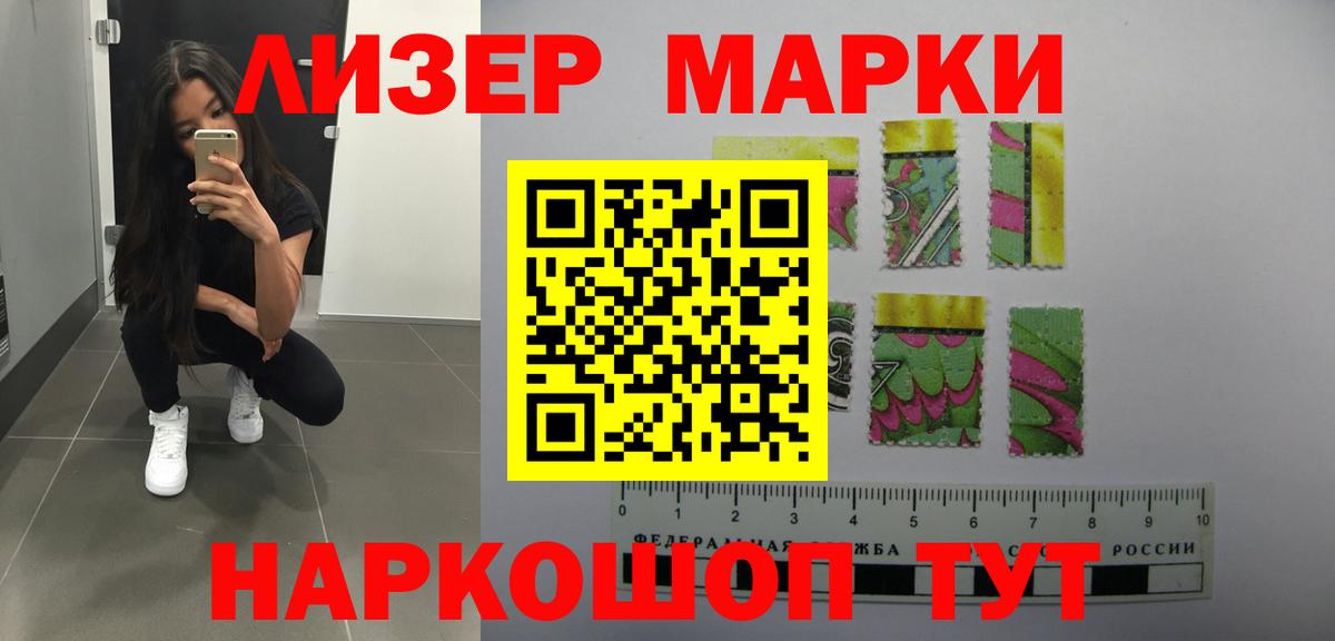 ЛСД экстази ecstasy  Заволжье  ЛСД экстази ecstasy 