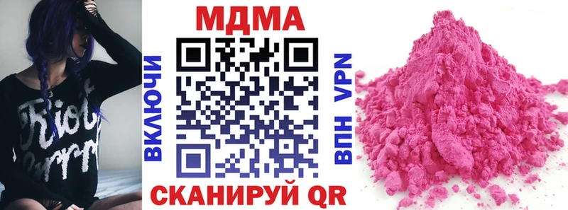 MDMA Molly Заволжье