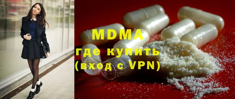 MDMA crystal  мега зеркало  мориарти как зайти  Заволжье 