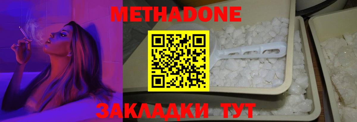 ТГК Заволжье