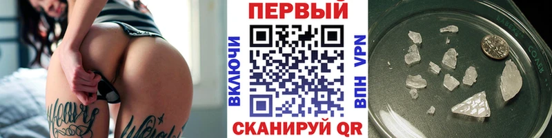 МЕТАМФЕТАМИН винт  Заволжье 