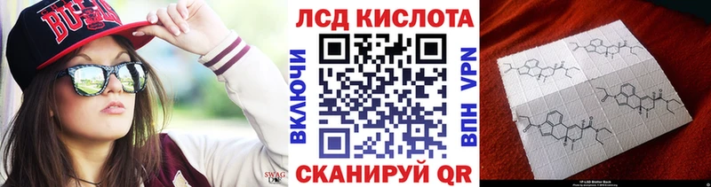 Наркотические марки 1,8мг  это состав  mega tor  Заволжье  где купить наркотик 